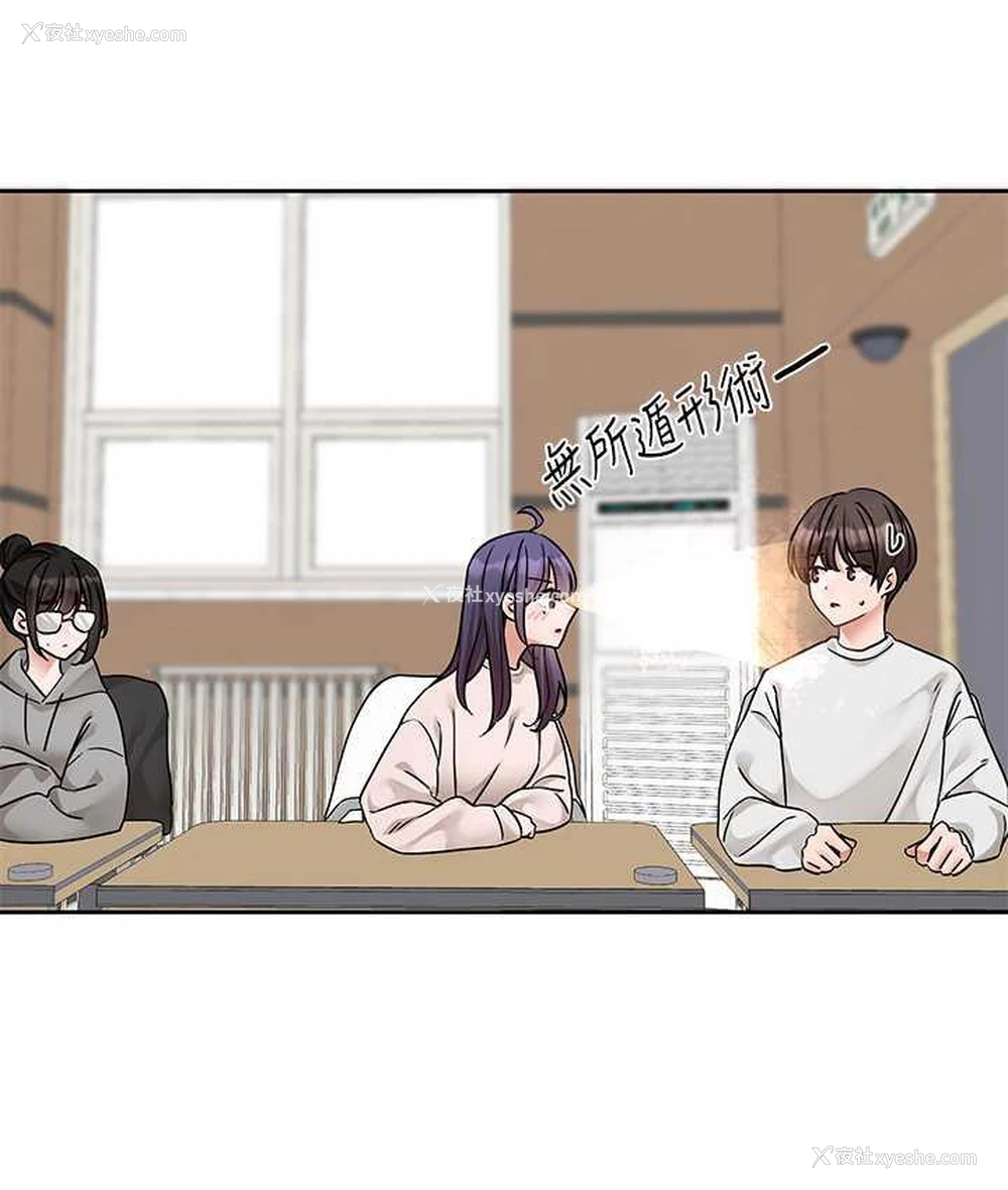 16P - 社团学姐