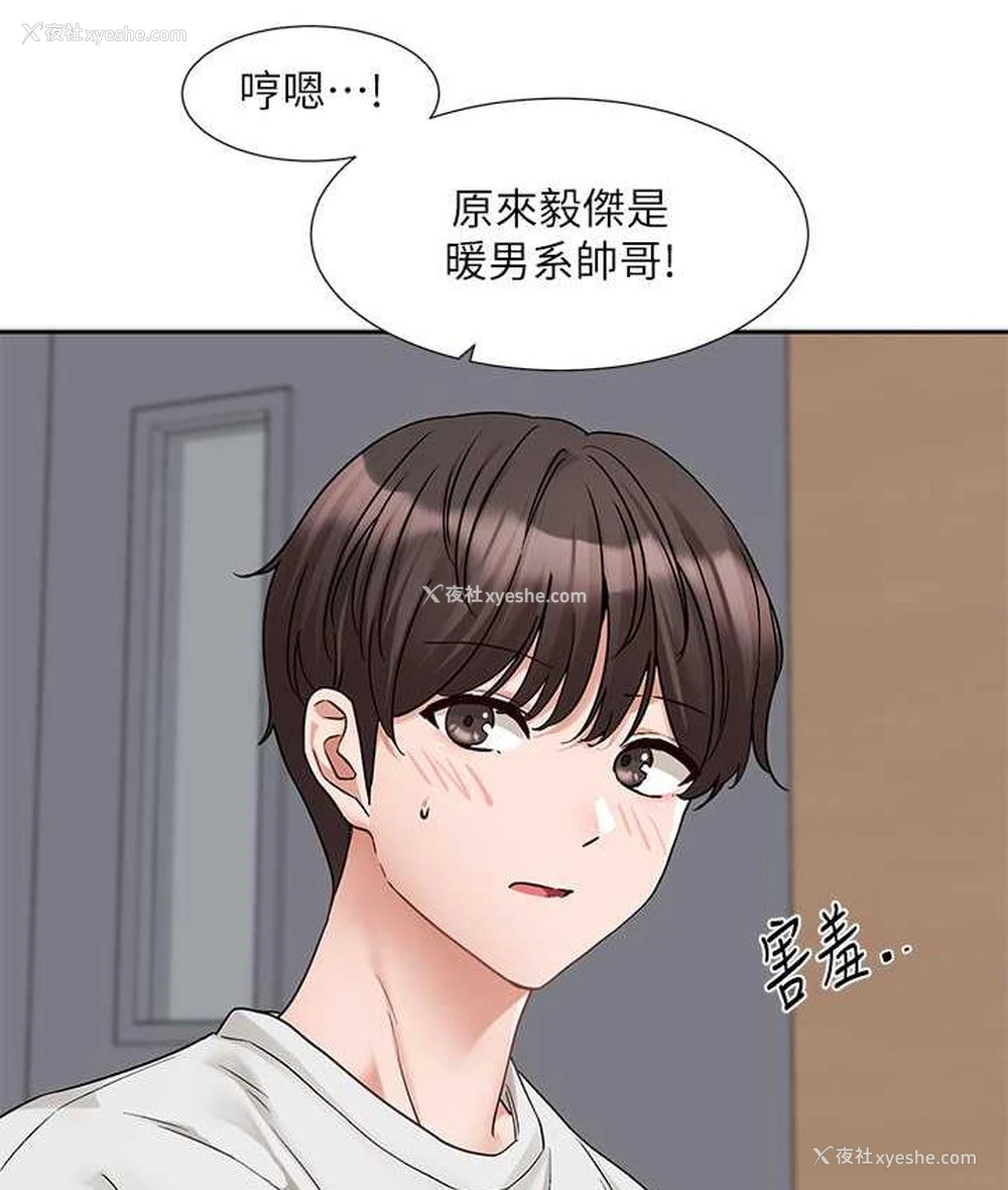 17P - 社团学姐