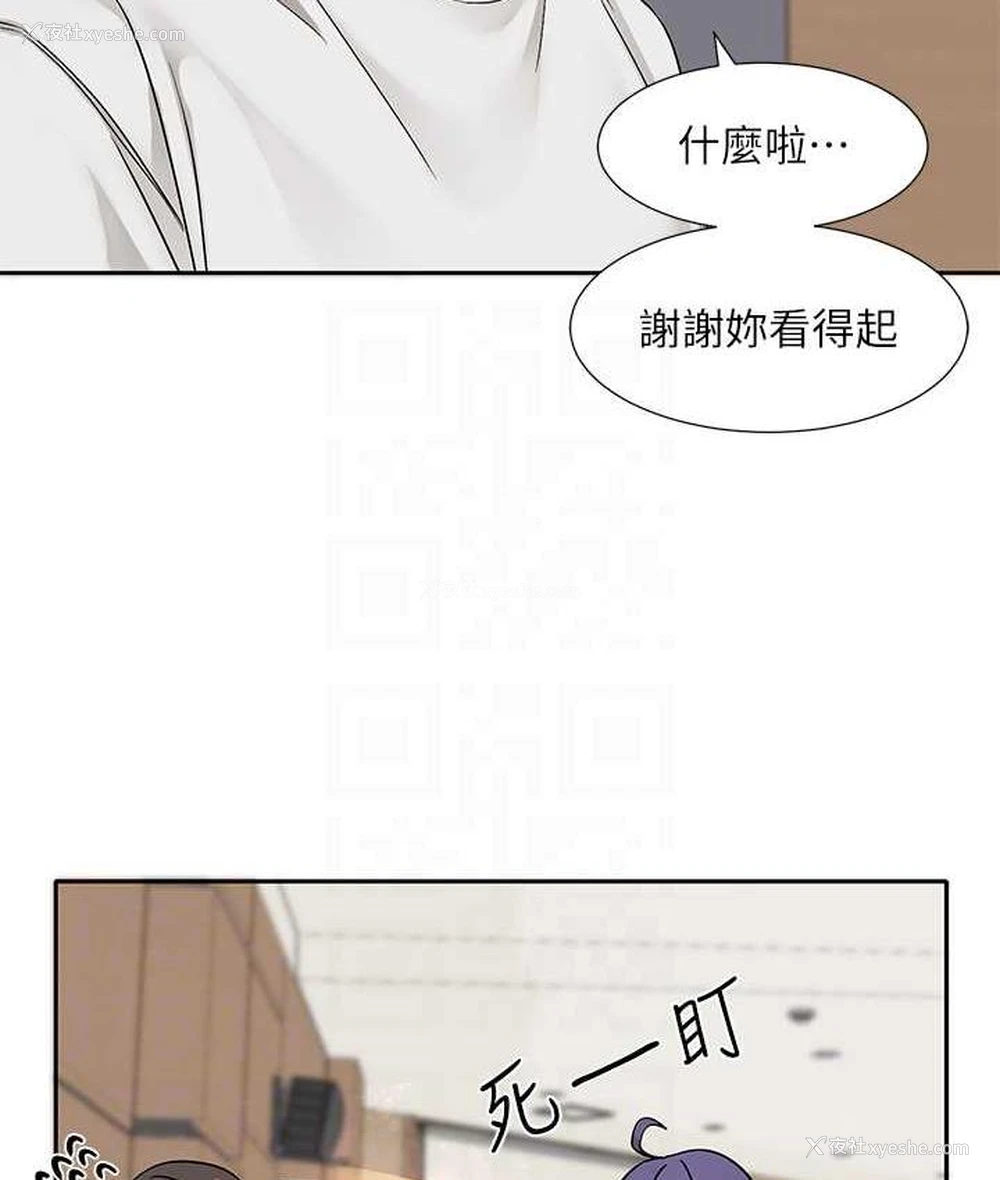 18P - 社团学姐