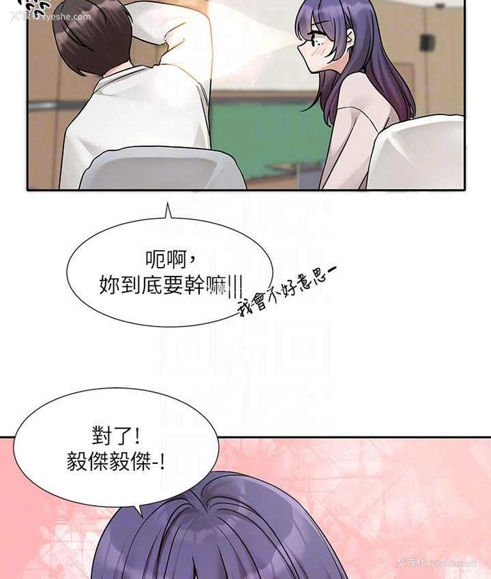 19P - 社团学姐