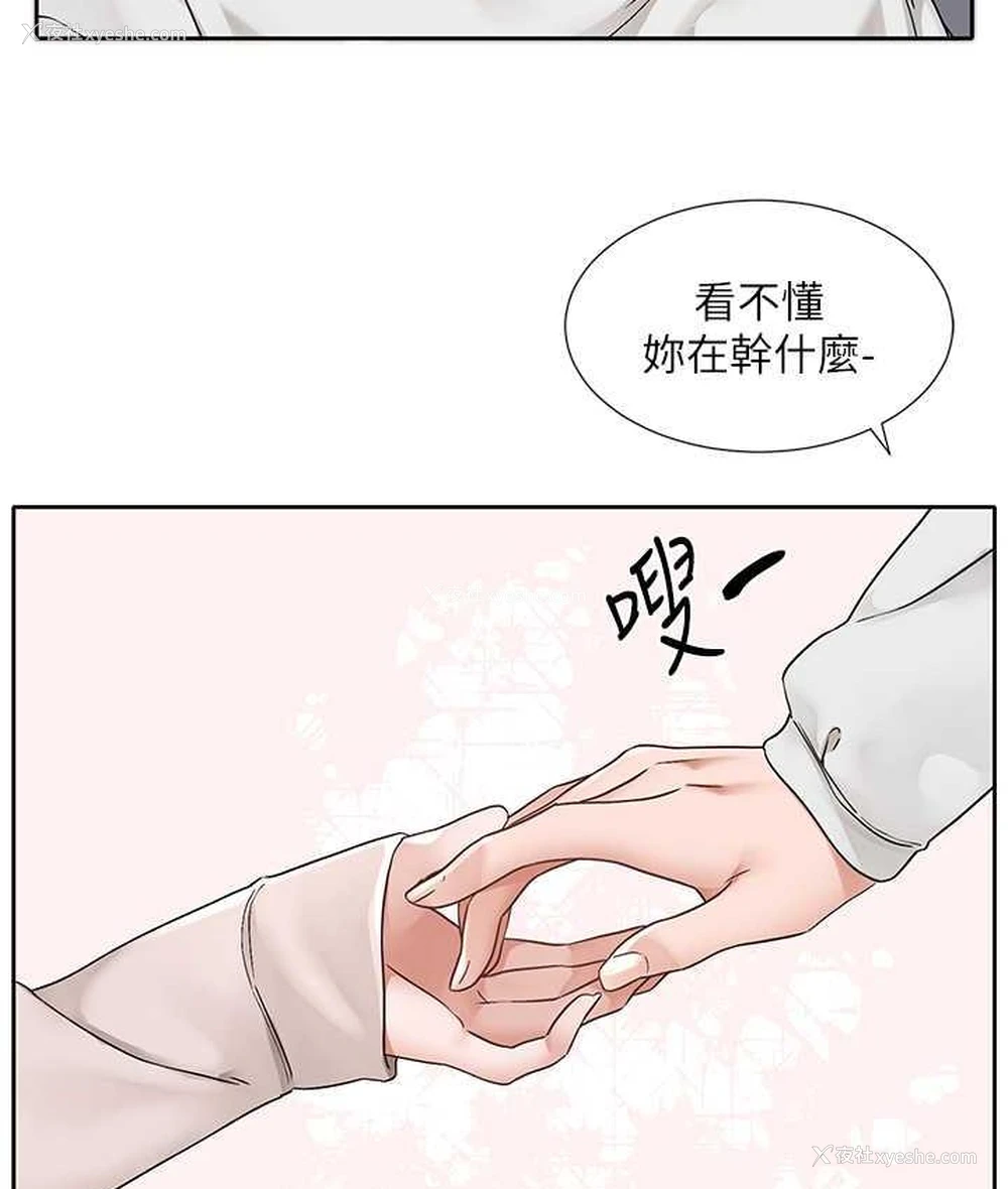 22P - 社团学姐