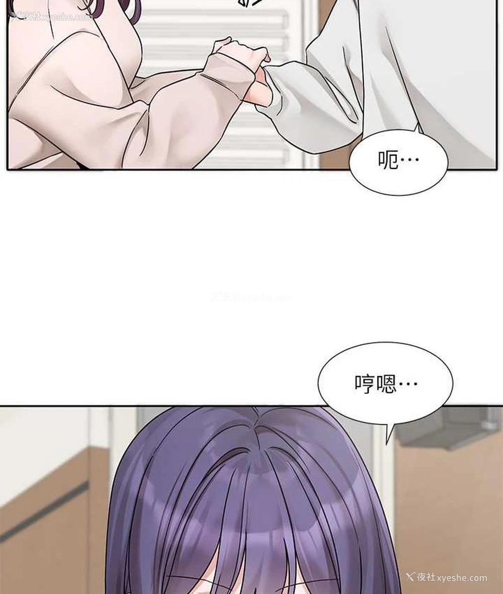 24P - 社团学姐