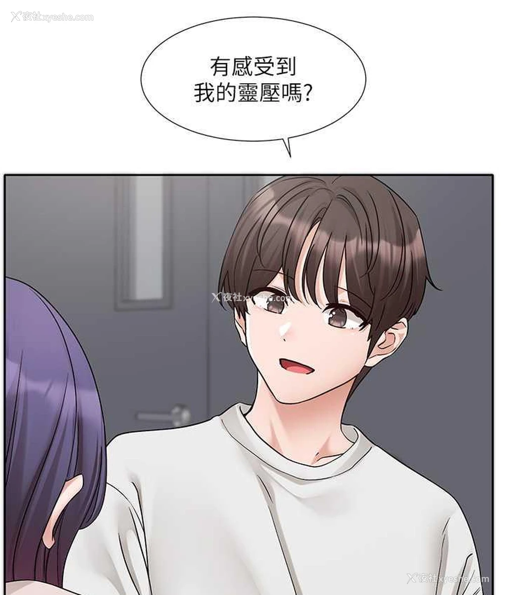 26P - 社团学姐