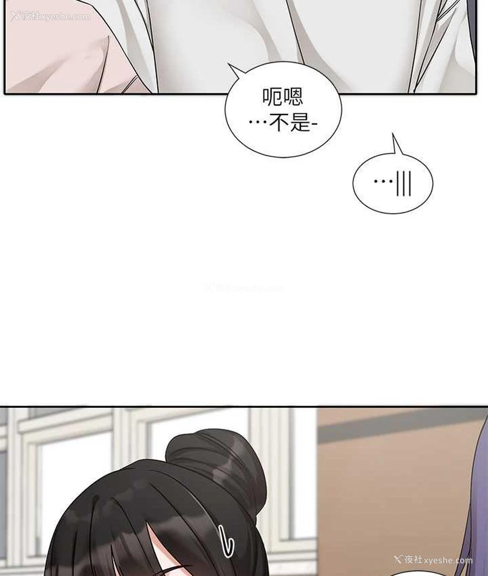 27P - 社团学姐