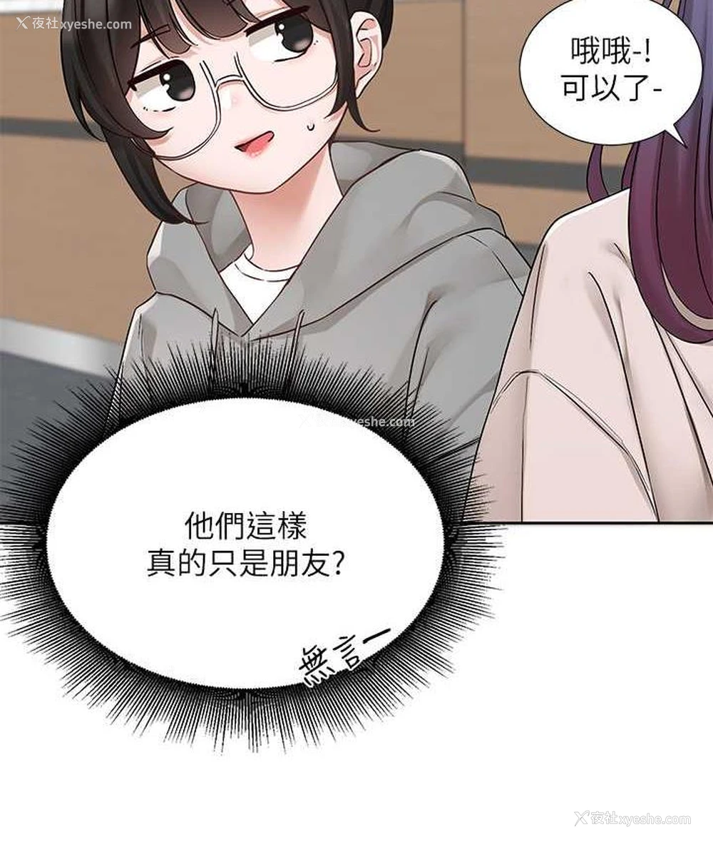 28P - 社团学姐