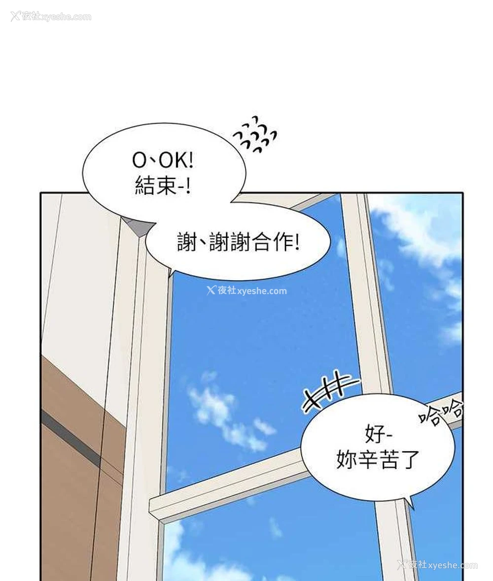 29P - 社团学姐
