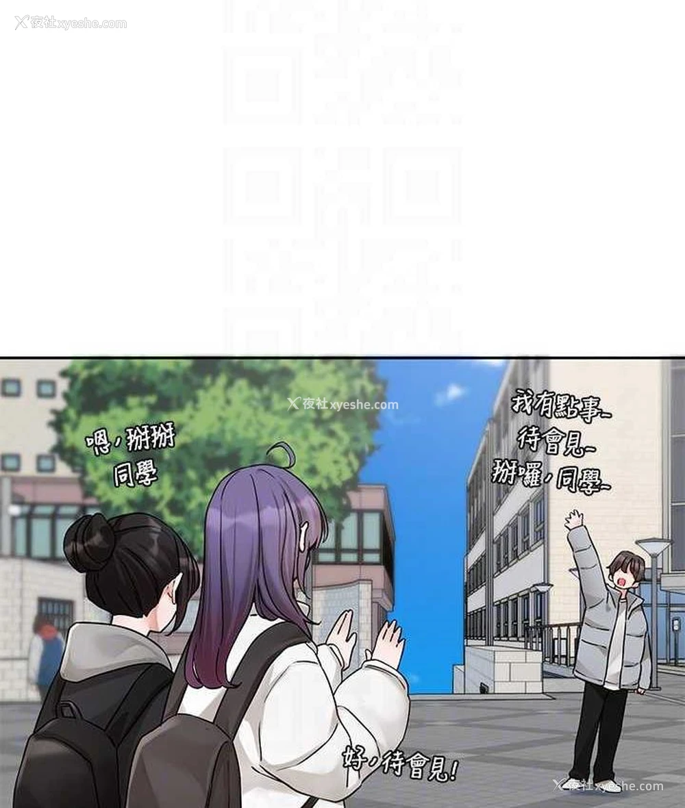 31P - 社团学姐