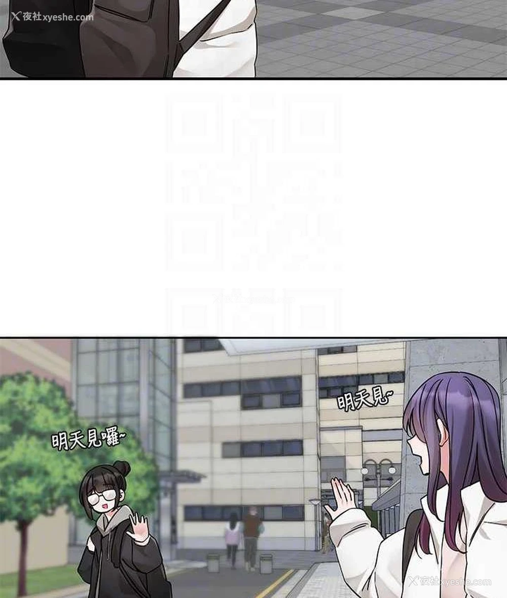 32P - 社团学姐