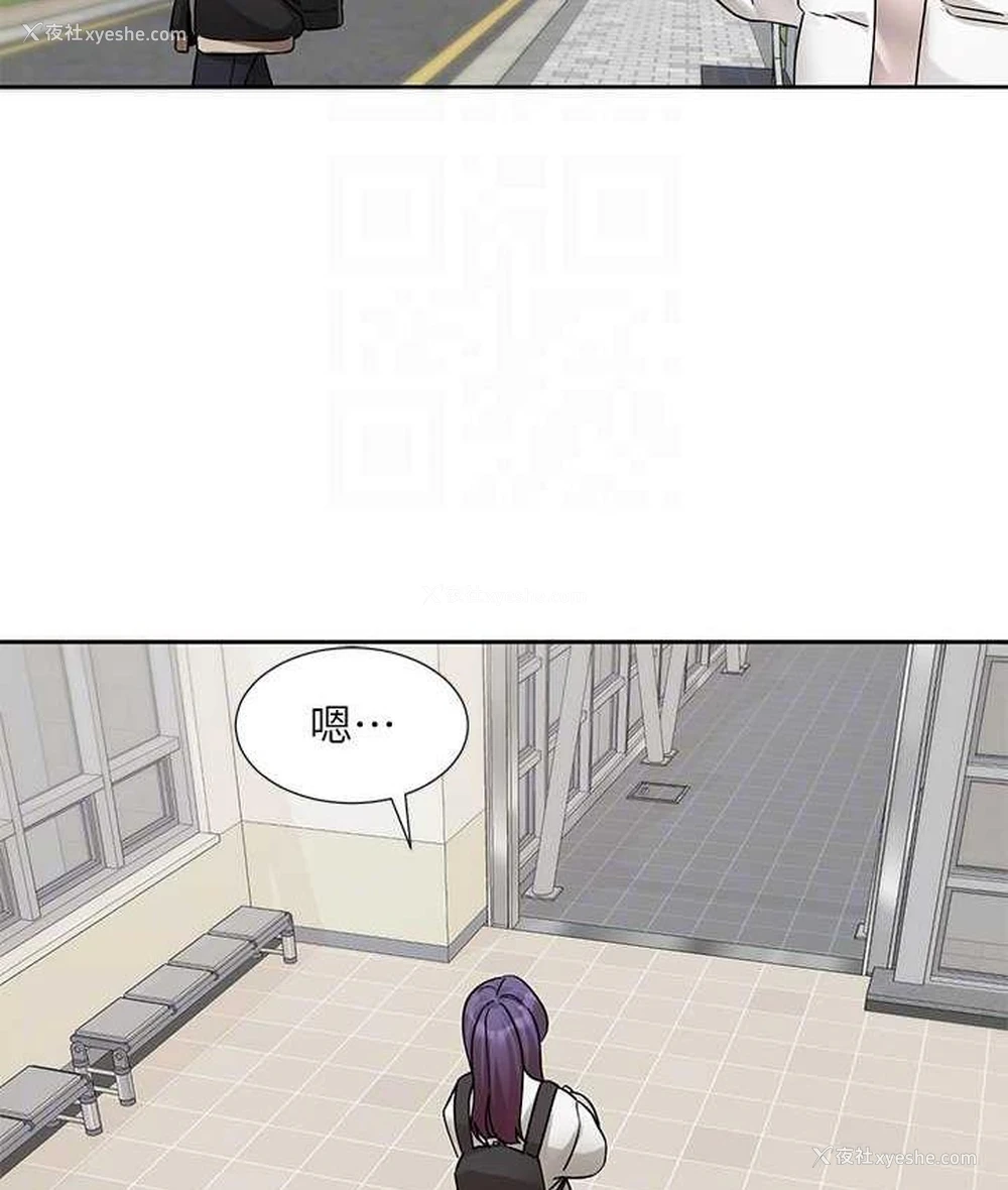 33P - 社团学姐
