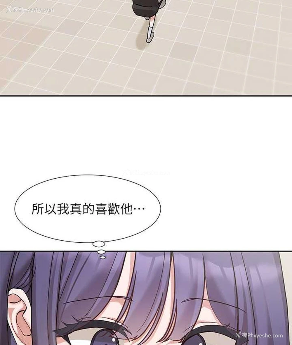 34P - 社团学姐