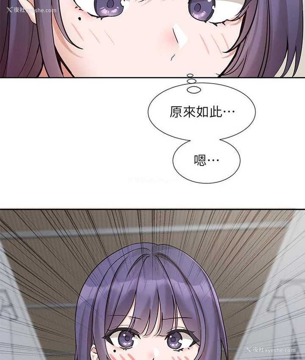 35P - 社团学姐