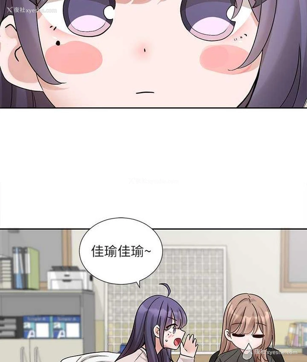 38P - 社团学姐