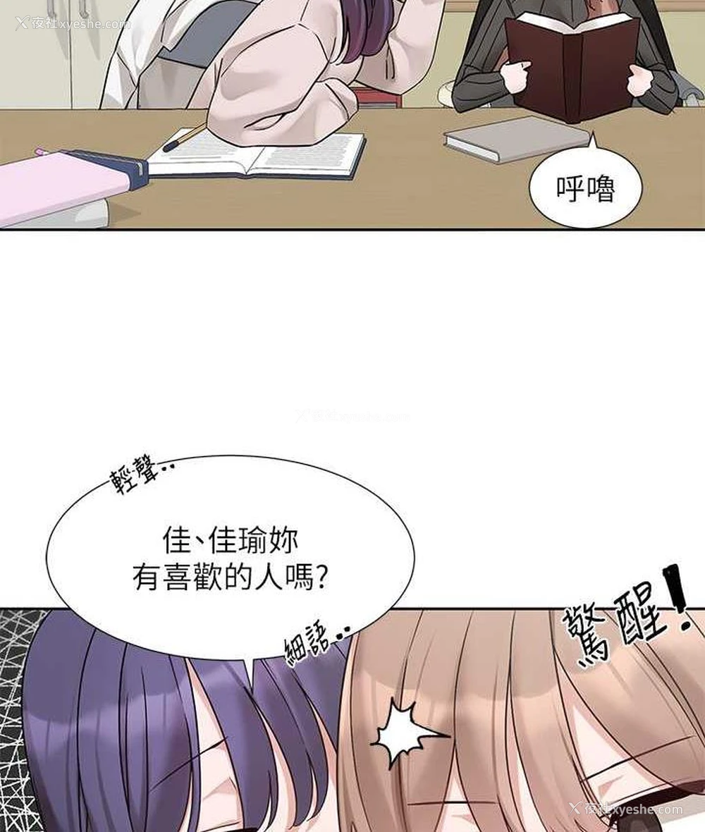 39P - 社团学姐