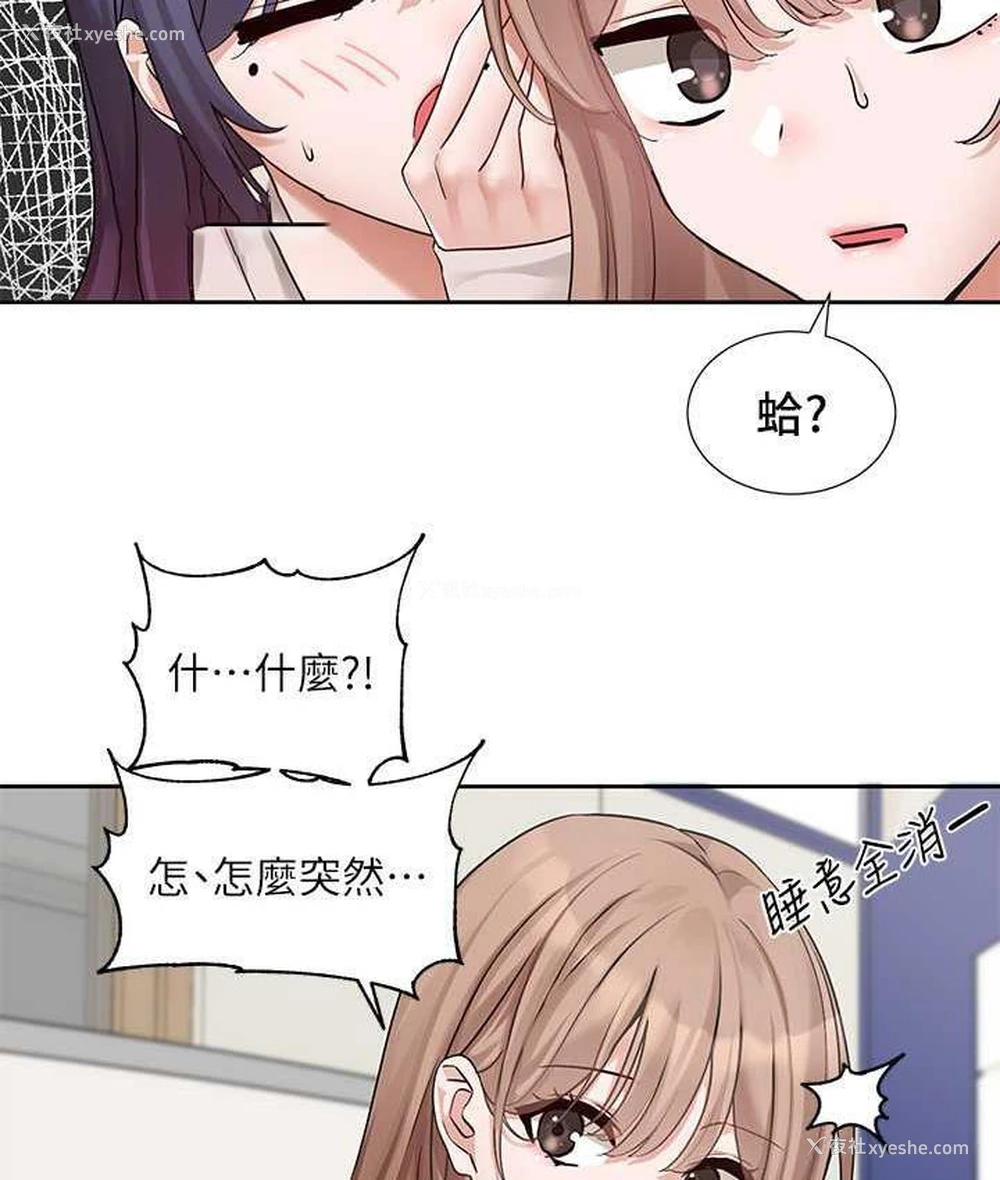 40P - 社团学姐