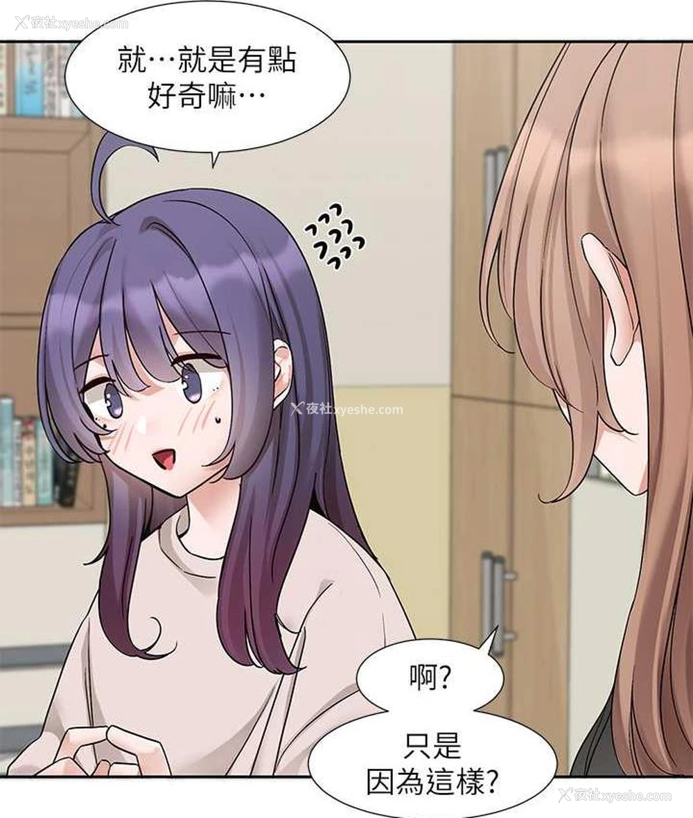 42P - 社团学姐