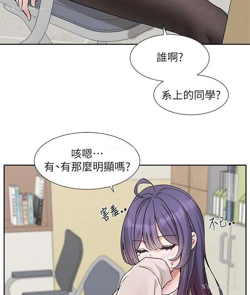 46P - 社团学姐