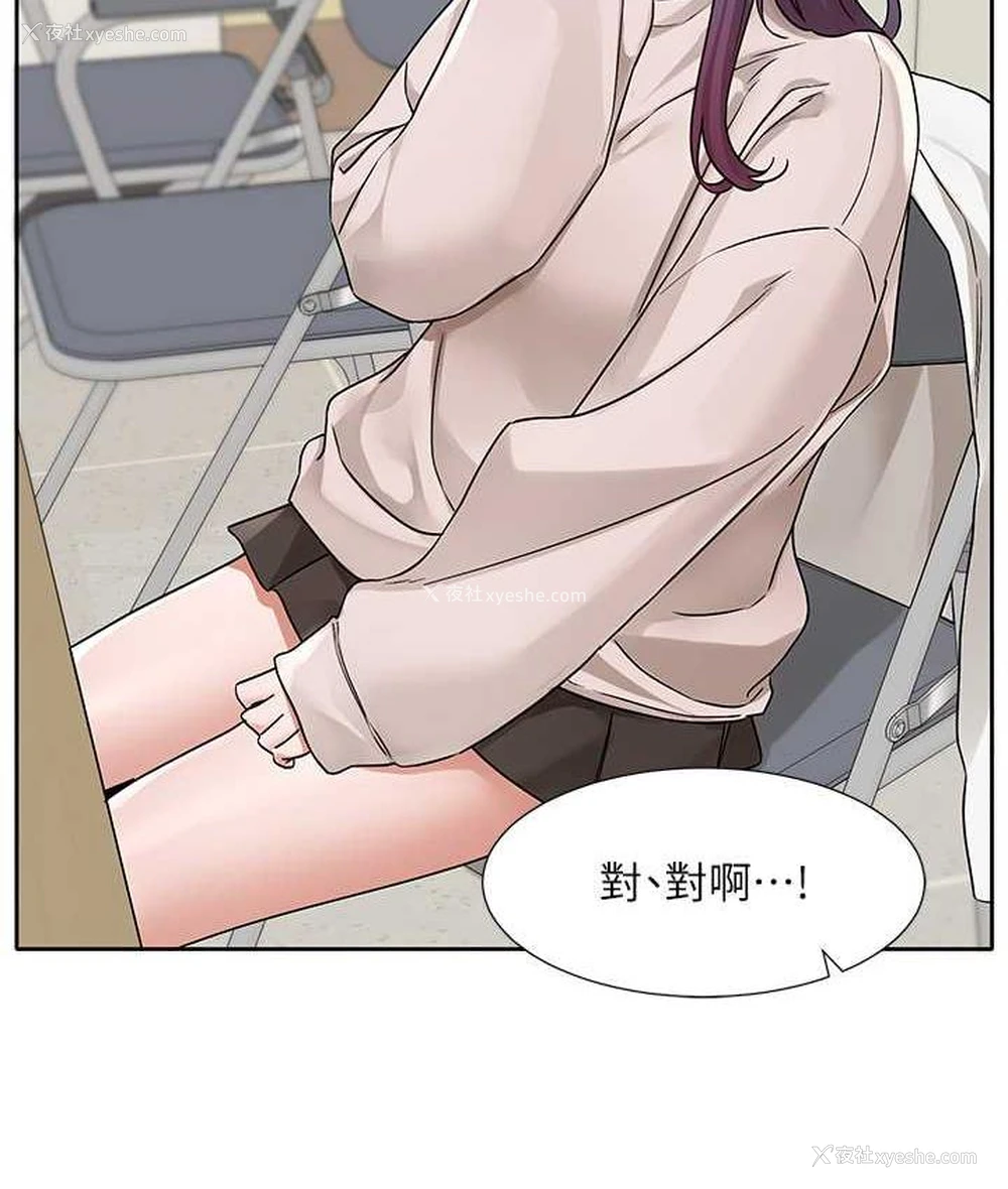 47P - 社团学姐