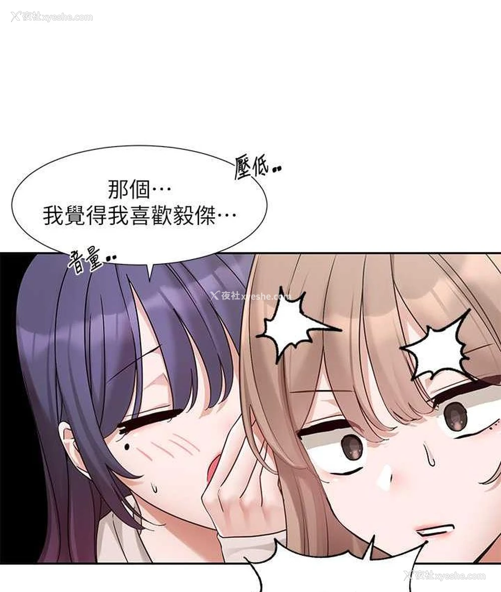 48P - 社团学姐