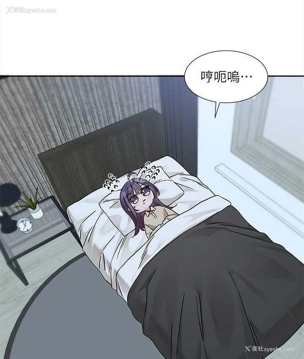 4P - 社团学姐