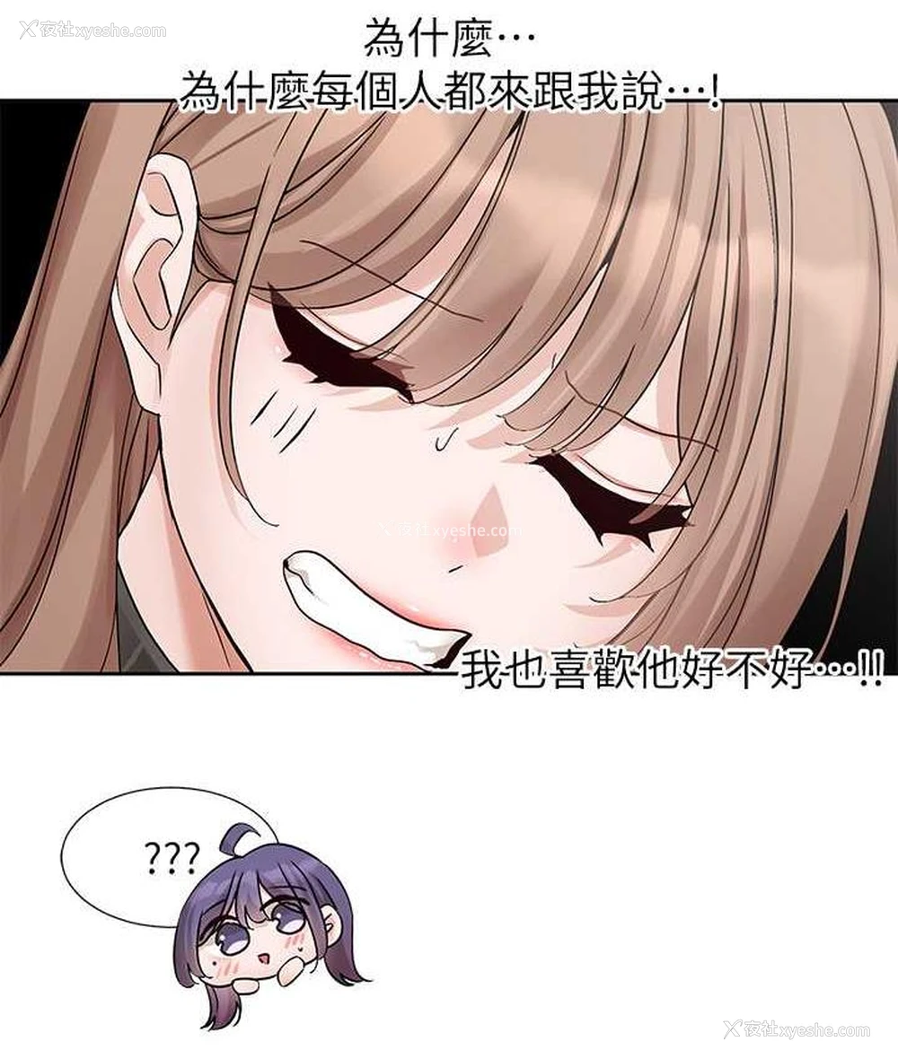 51P - 社团学姐