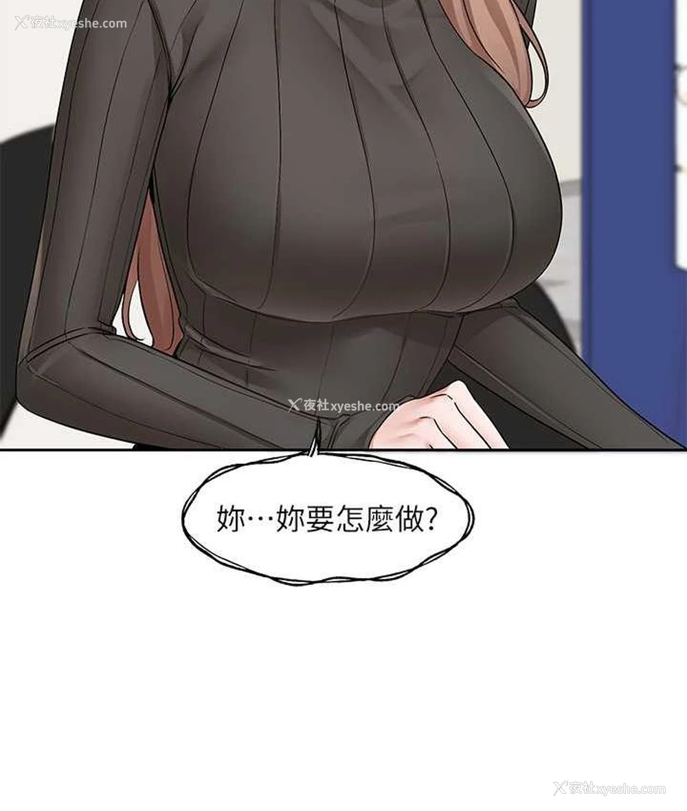 53P - 社团学姐