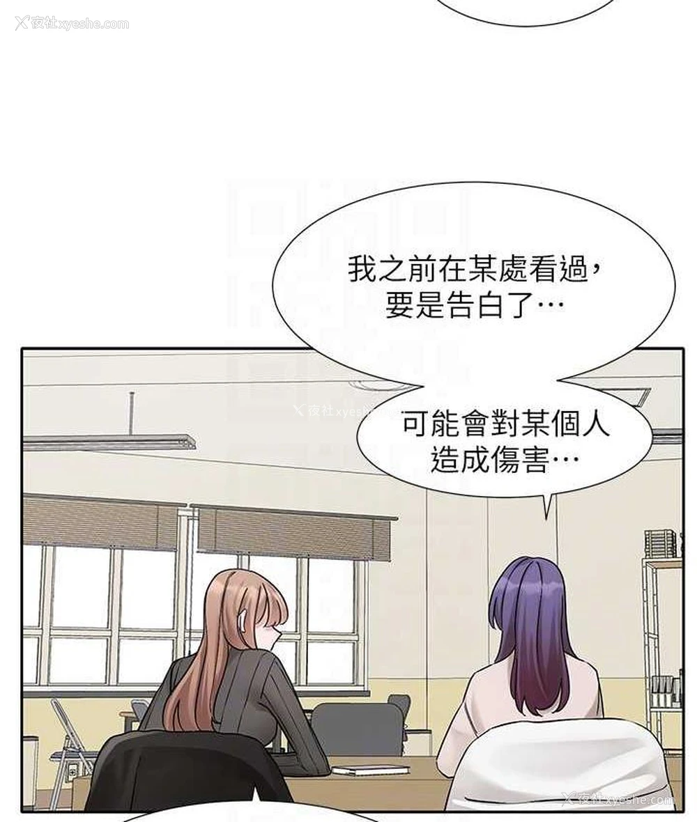 55P - 社团学姐