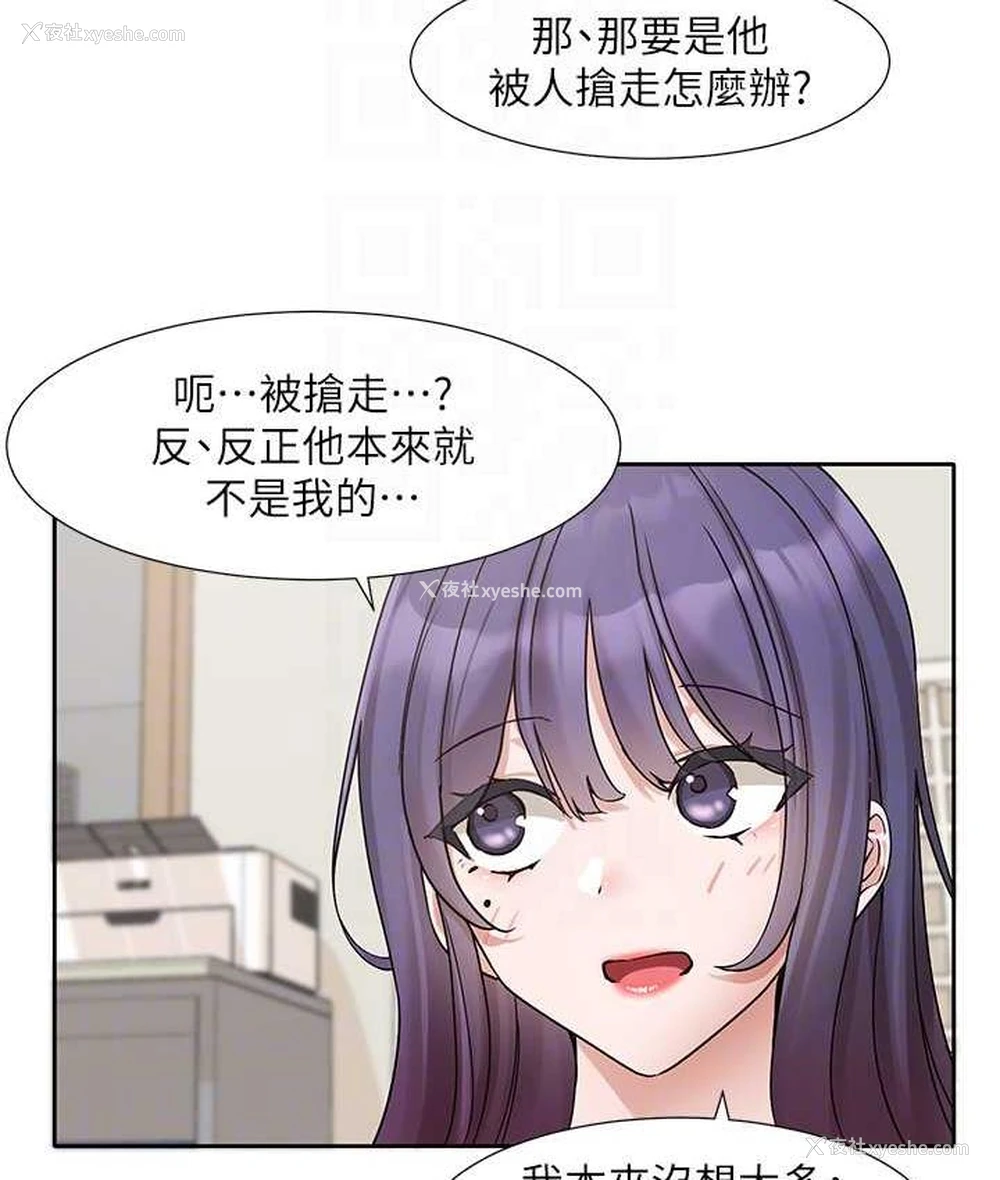 57P - 社团学姐