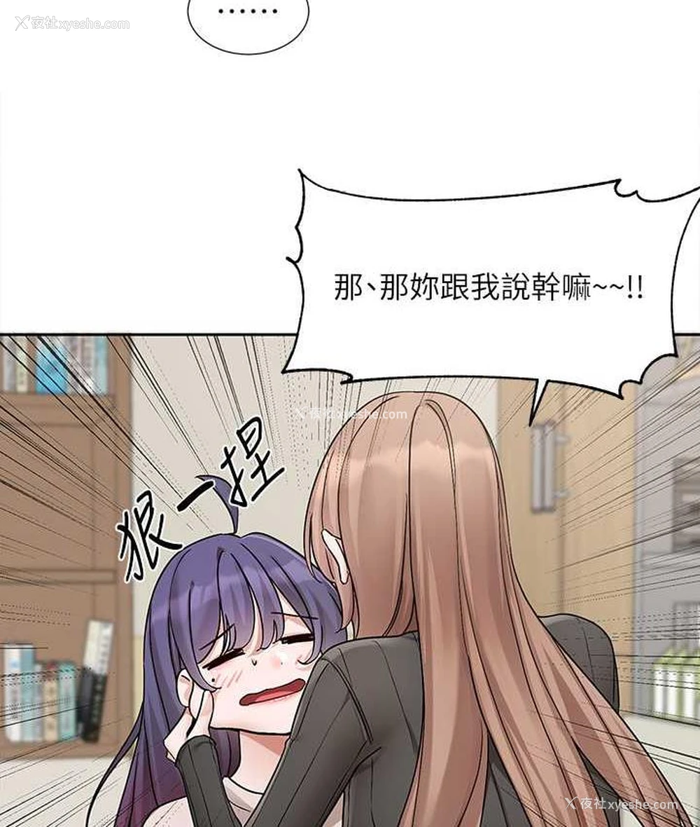 59P - 社团学姐