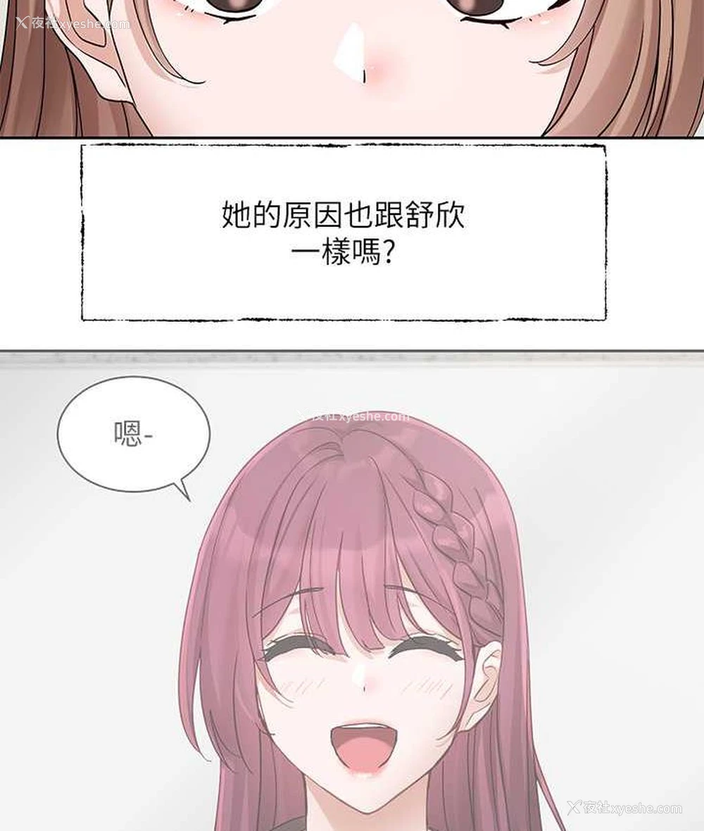 65P - 社团学姐