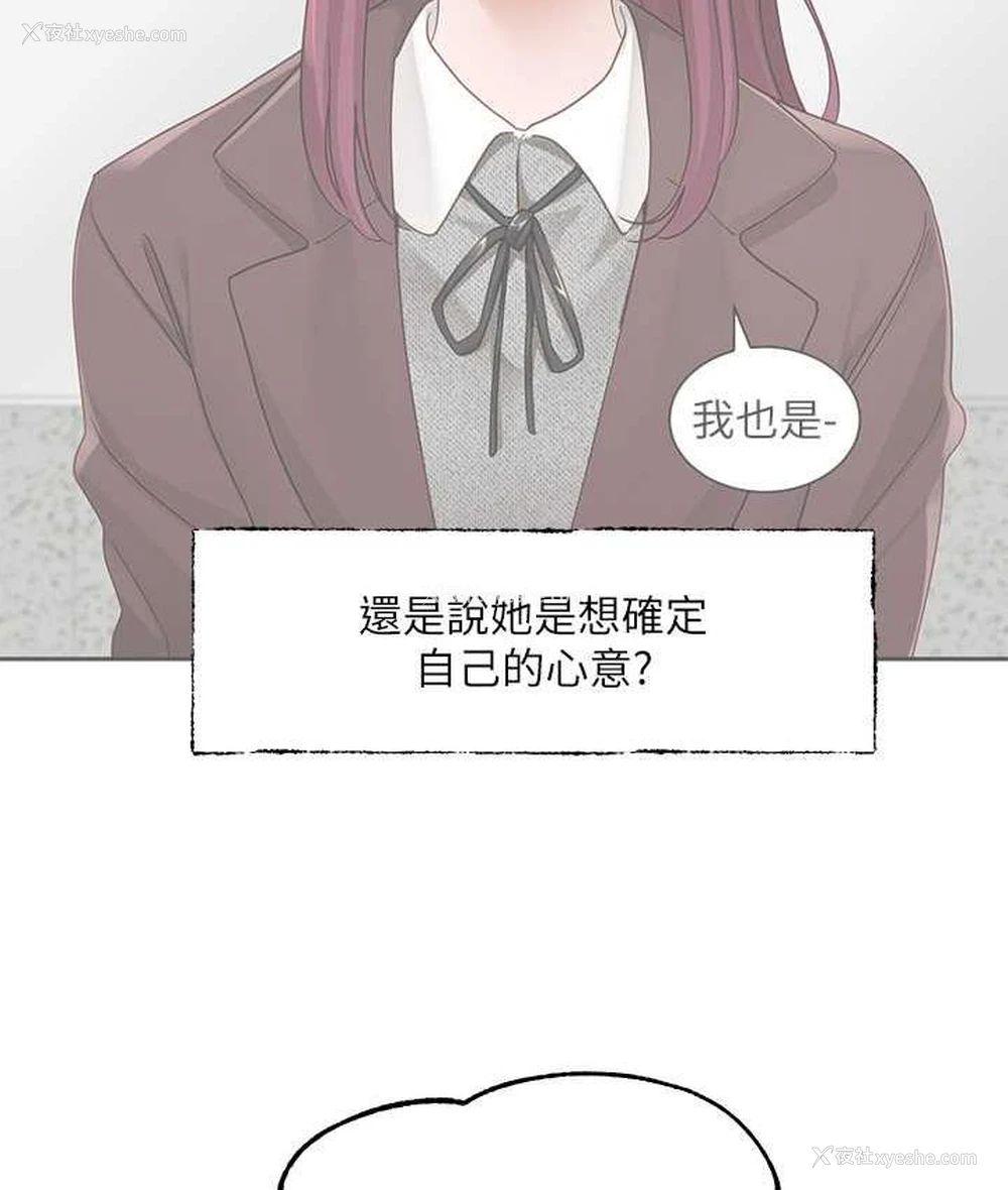 66P - 社团学姐