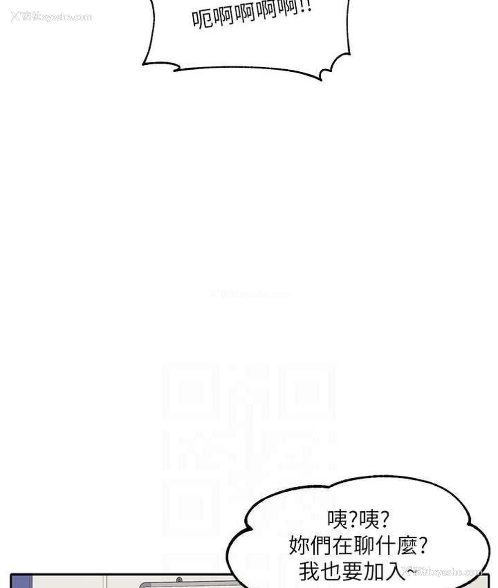 68P - 社团学姐