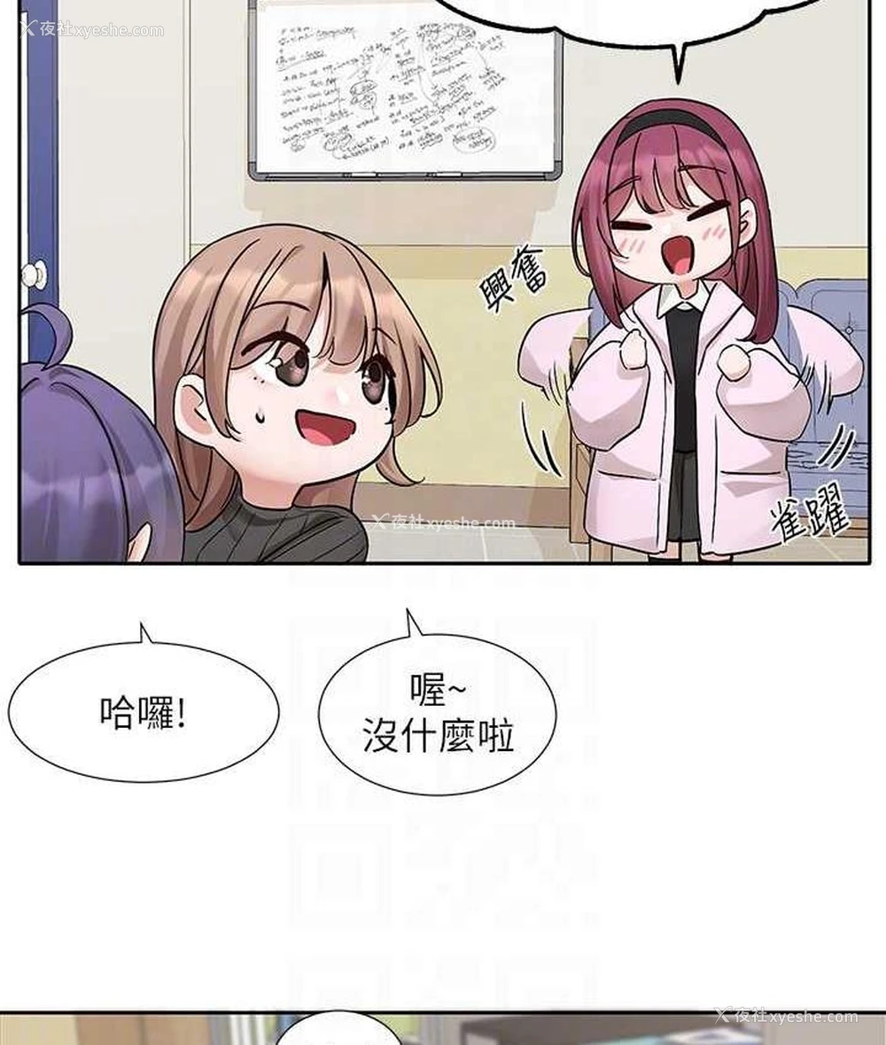 69P - 社团学姐