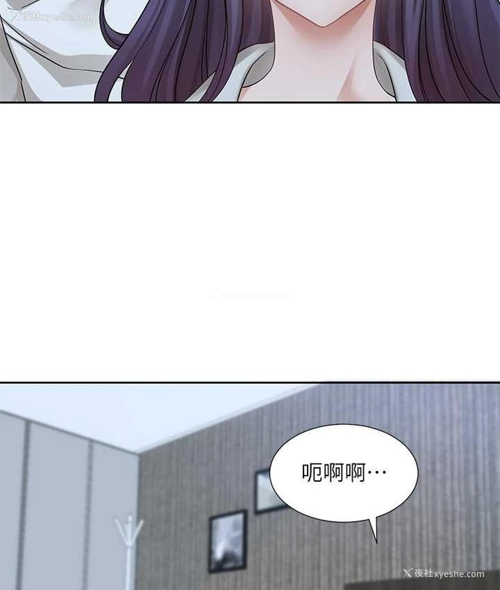 6P - 社团学姐