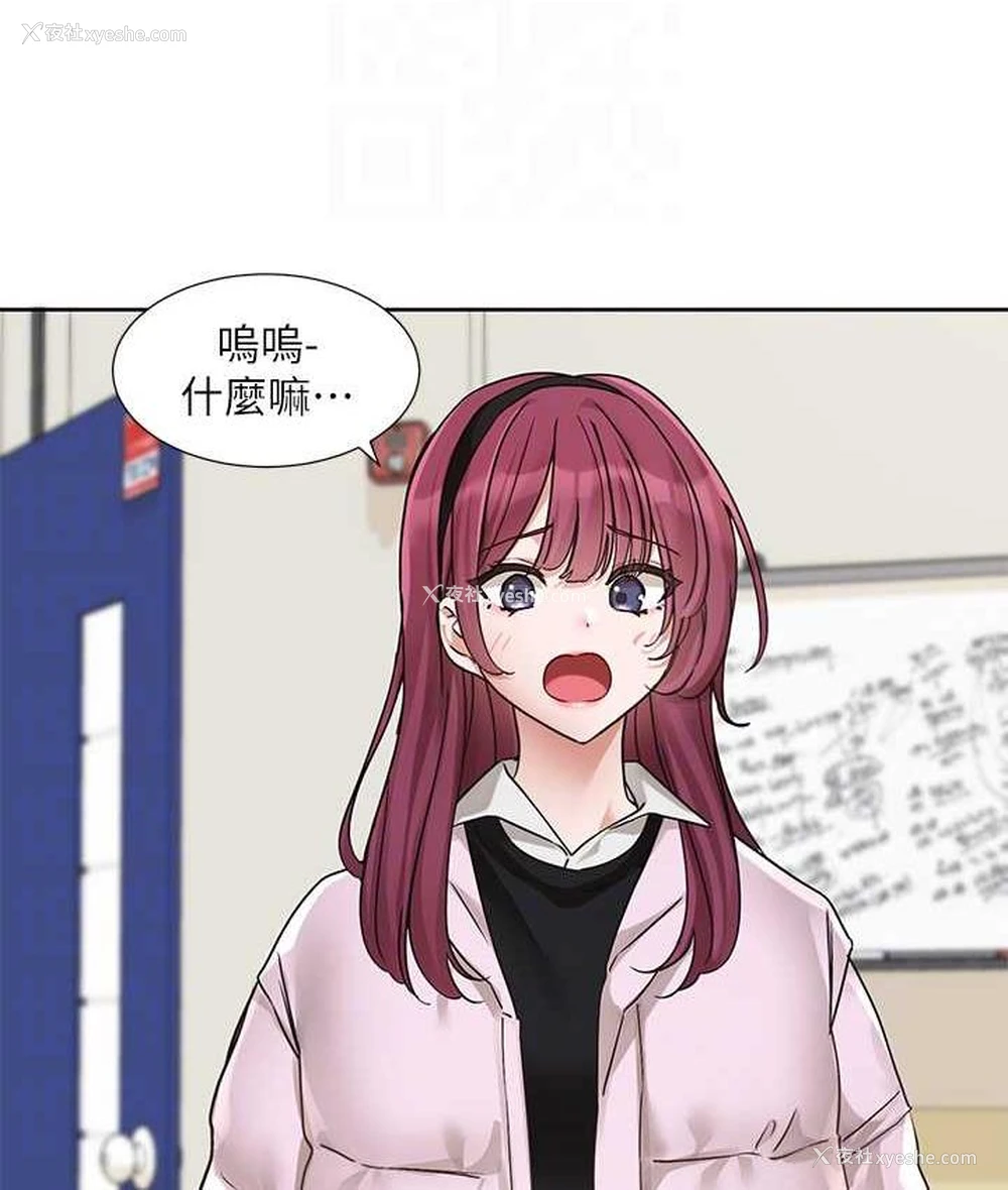 71P - 社团学姐