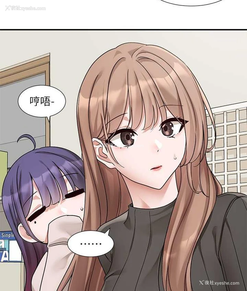 74P - 社团学姐