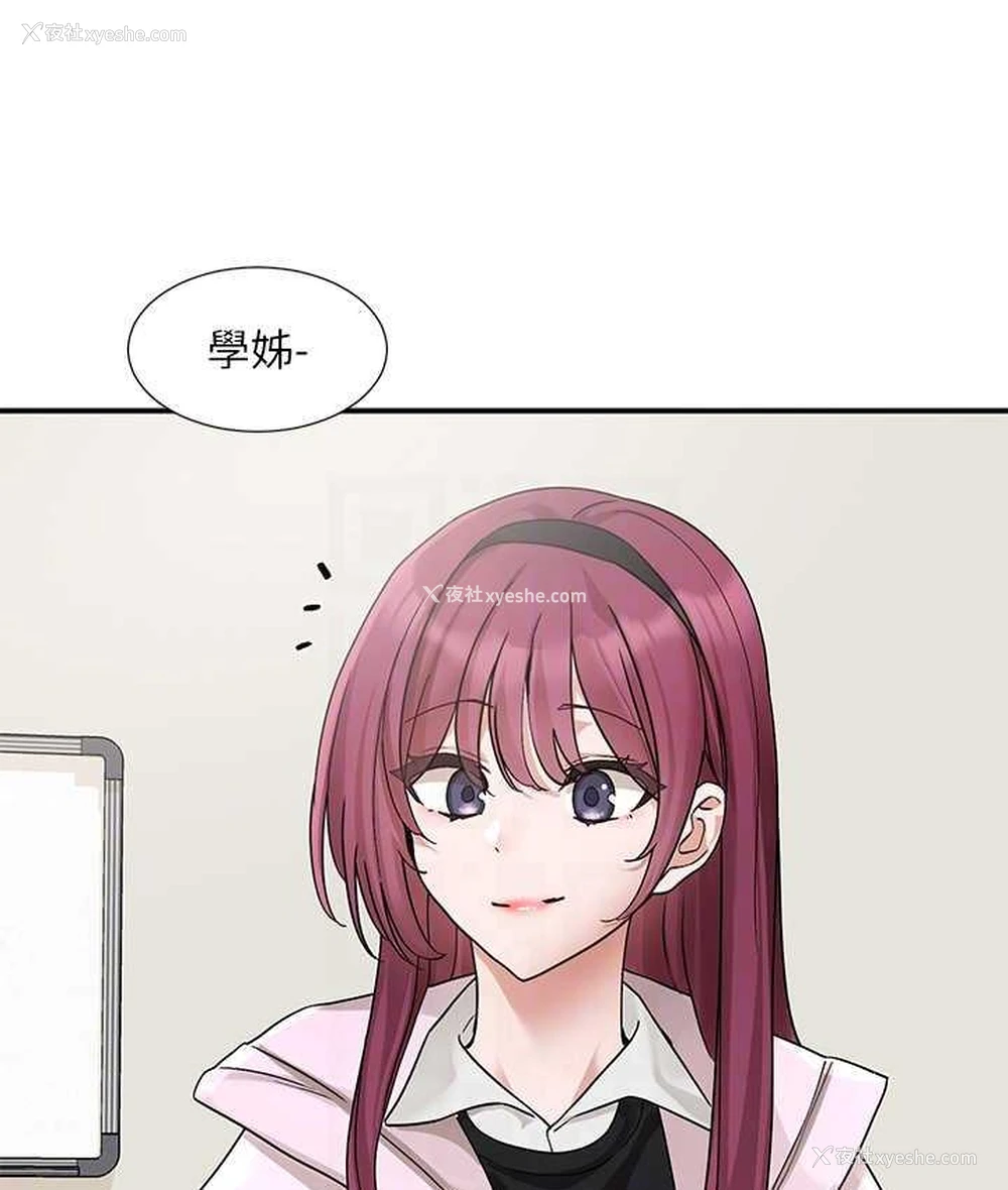 76P - 社团学姐