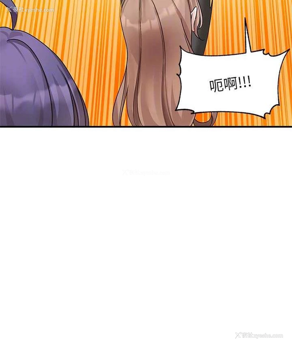 79P - 社团学姐