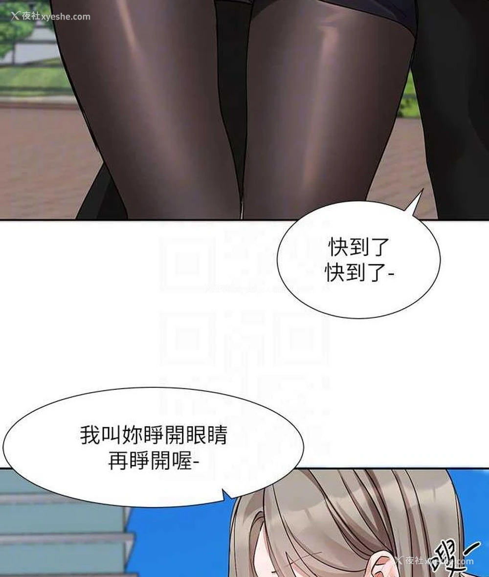 97P - 社团学姐