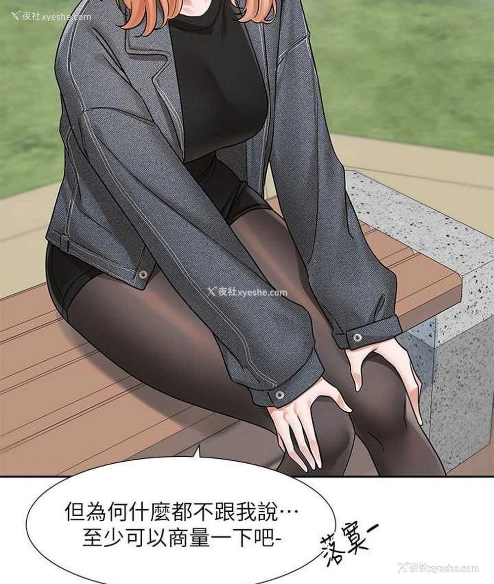 11P - 社团学姐