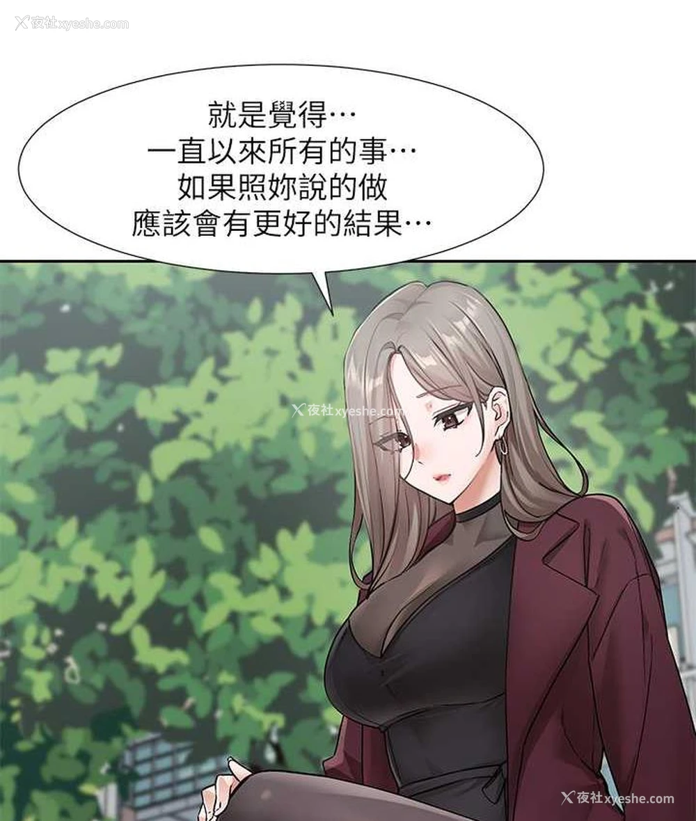 22P - 社团学姐