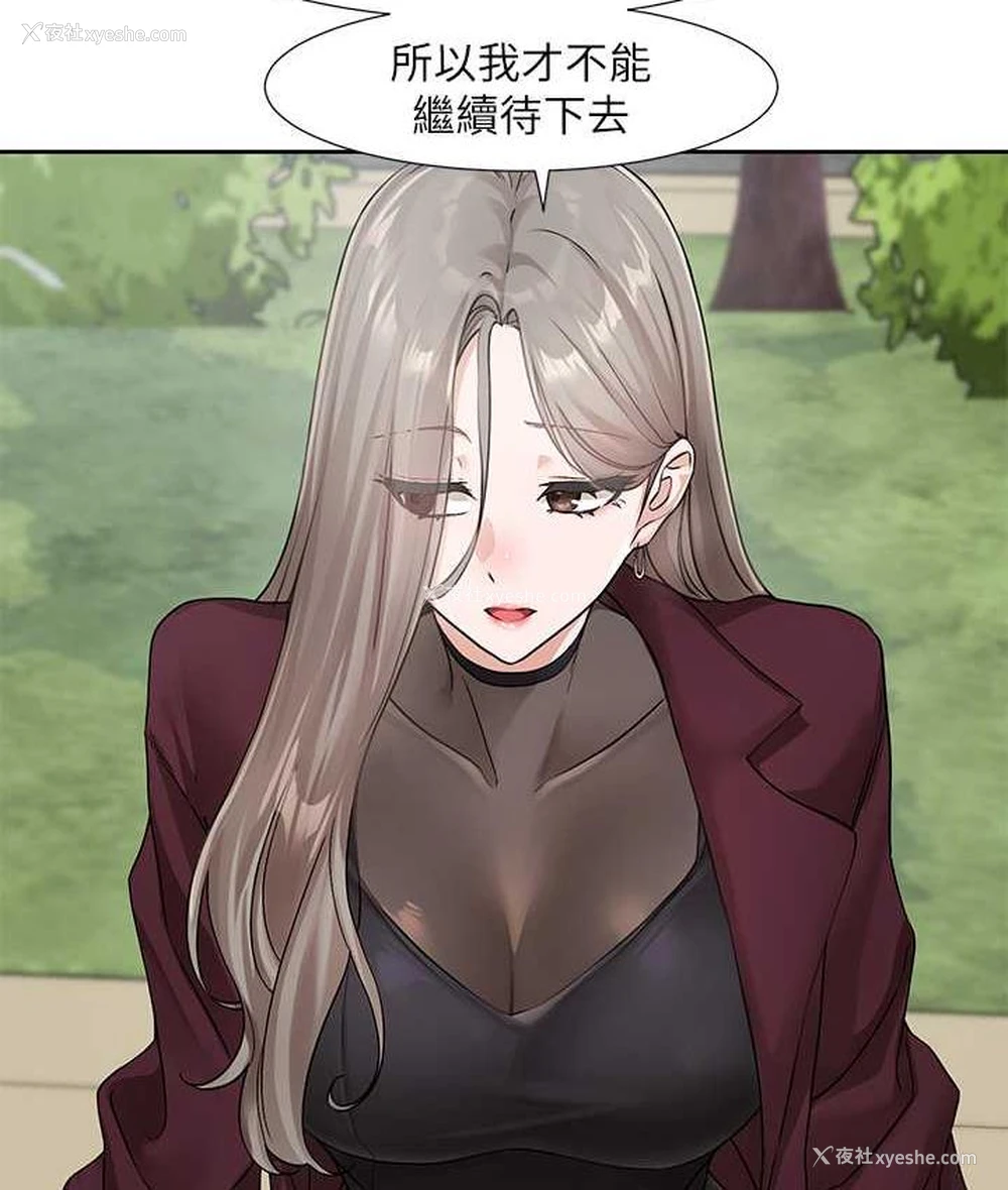 27P - 社团学姐