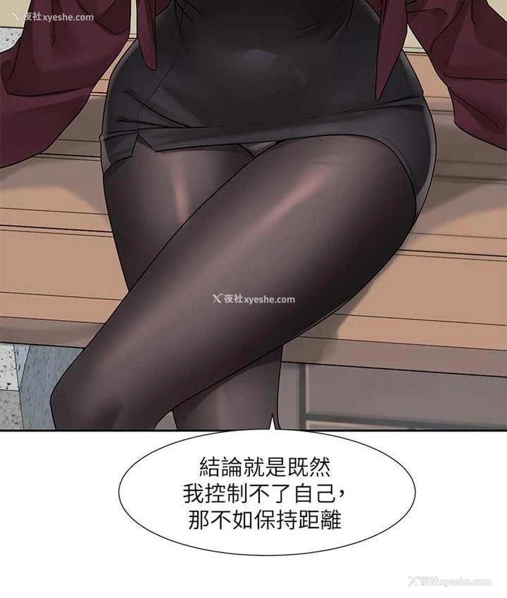 28P - 社团学姐