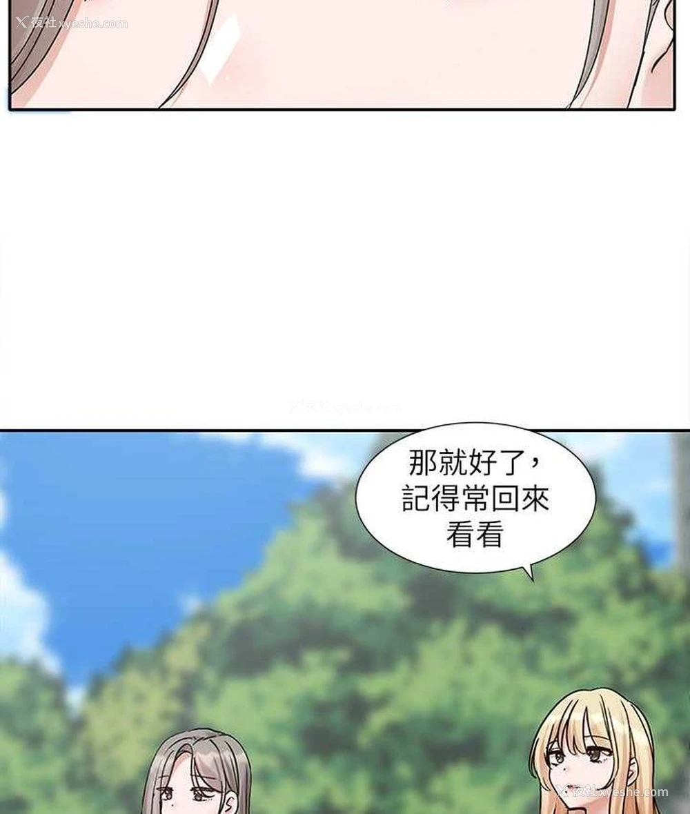 38P - 社团学姐