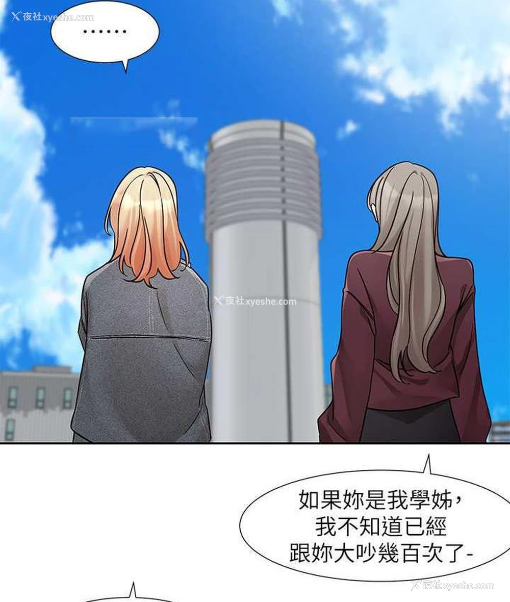 40P - 社团学姐