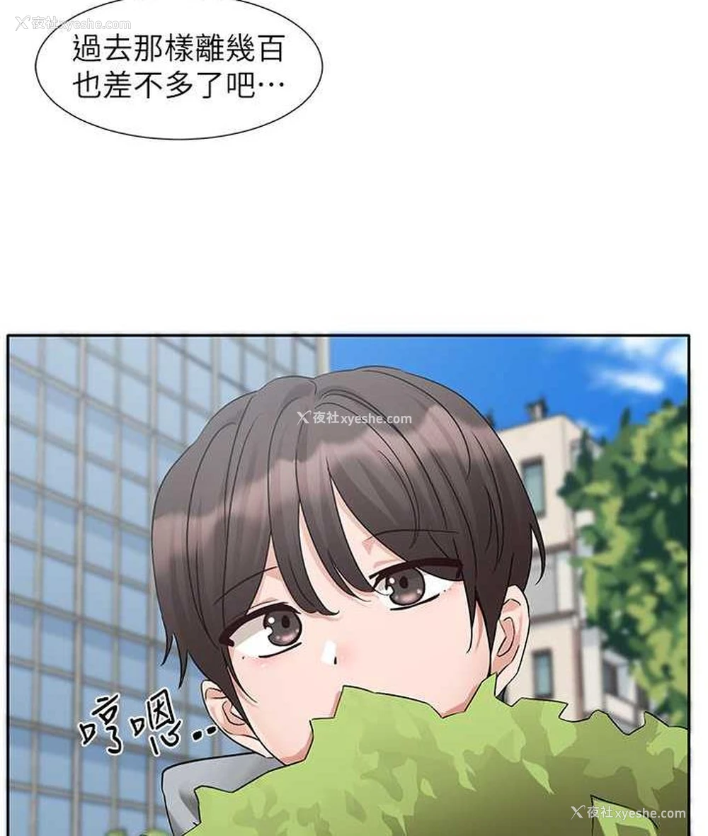 41P - 社团学姐