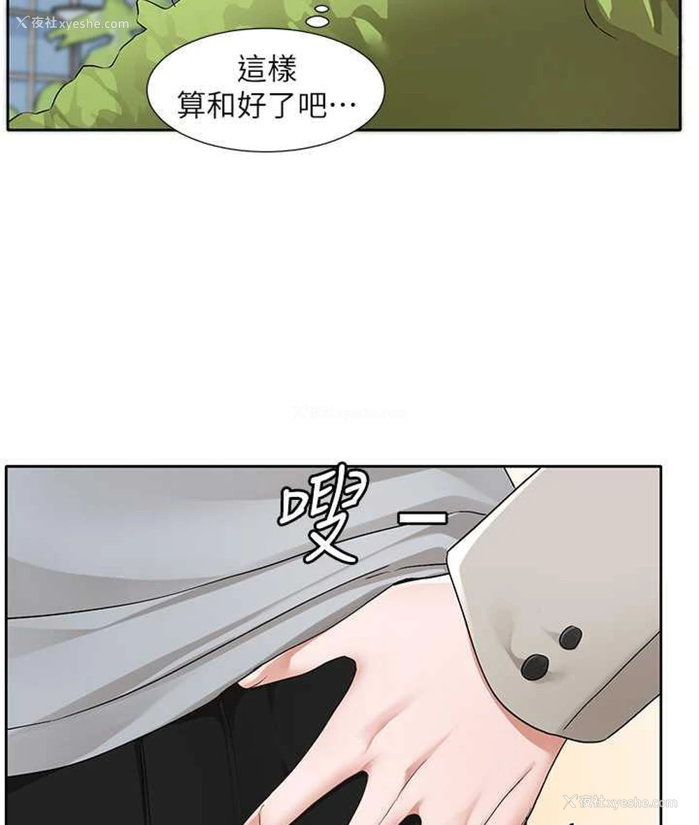 42P - 社团学姐