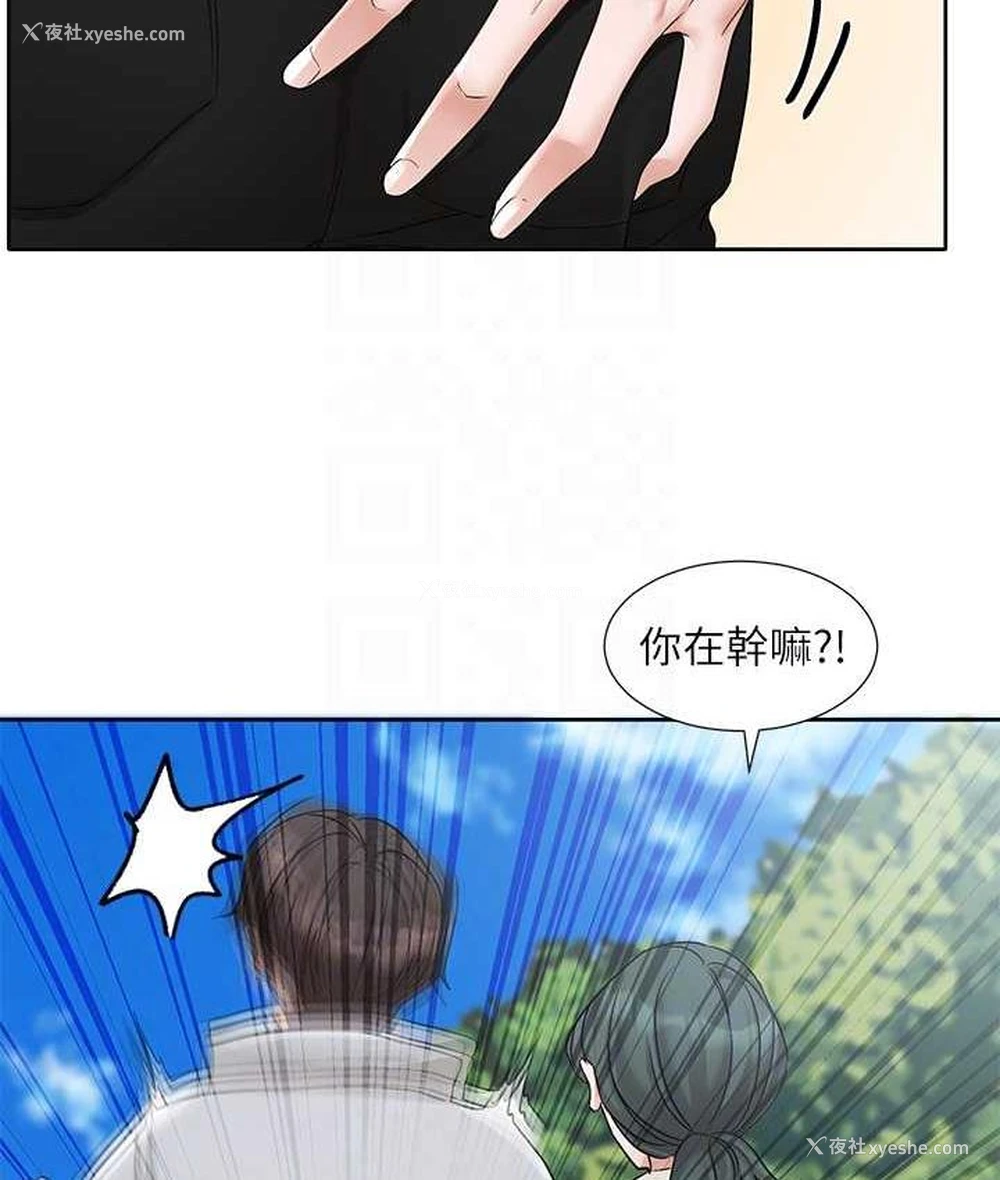 43P - 社团学姐