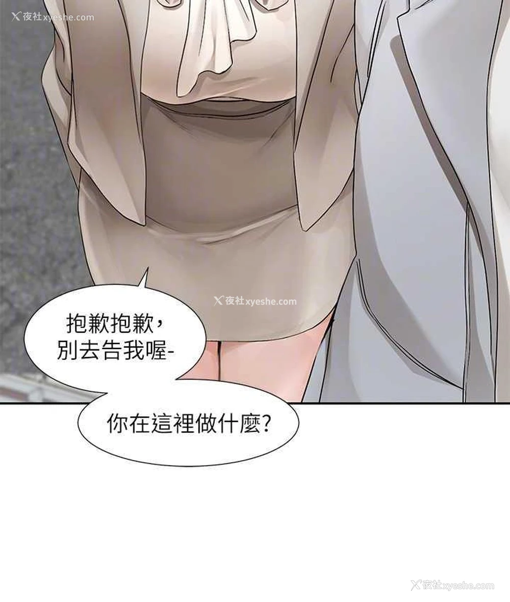 46P - 社团学姐