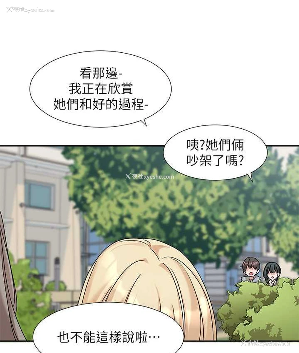 47P - 社团学姐