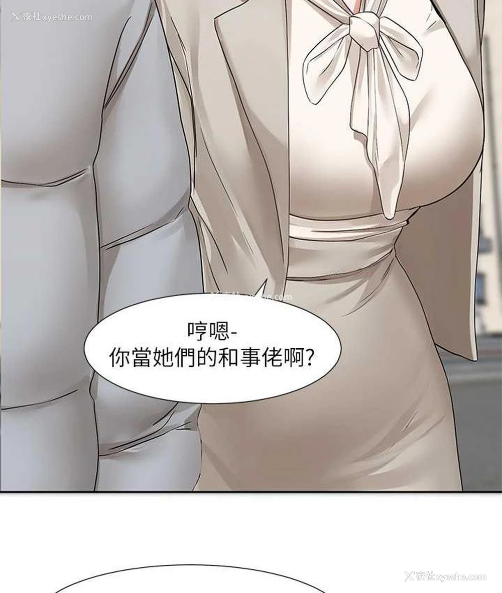 50P - 社团学姐